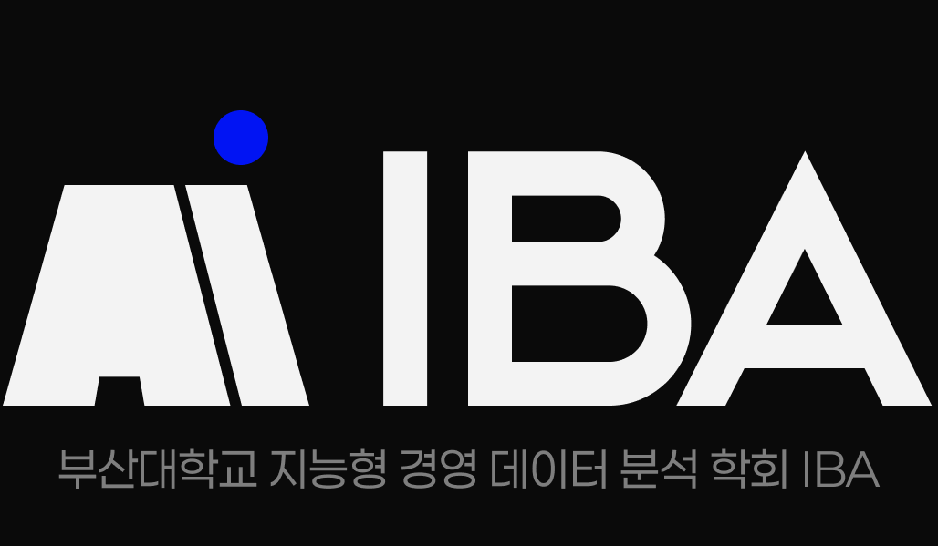IBA — 부산대학교 지능형 경영 데이터 분석 학회